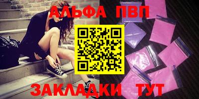 бошки Ирбит