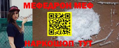 бошки Ирбит