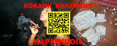 бошки Ирбит