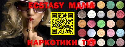 мдпв Ипатово