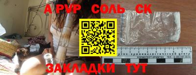 прущая мука Изобильный
