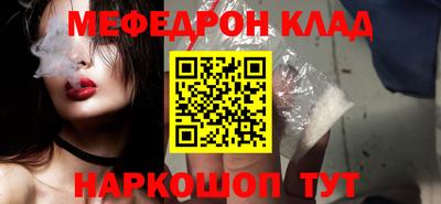 бошки Ирбит