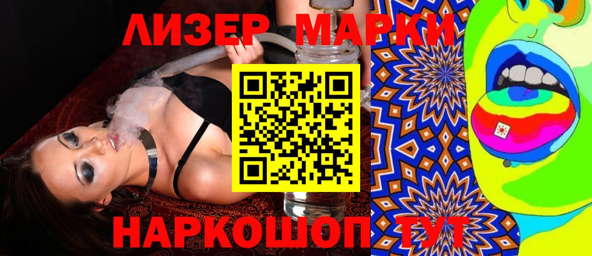 ЛСД экстази  LSD-25 экстази ecstasy  Усть-Джегута  Вход с VPN  ЛСД экстази кислота 