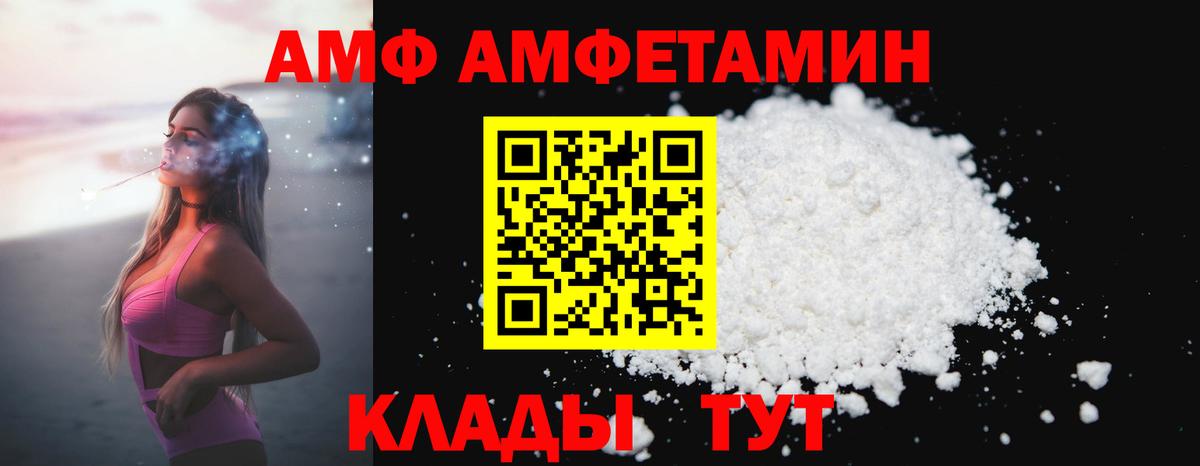 МЕТАМФЕТАМИН мет Усть-Джегута